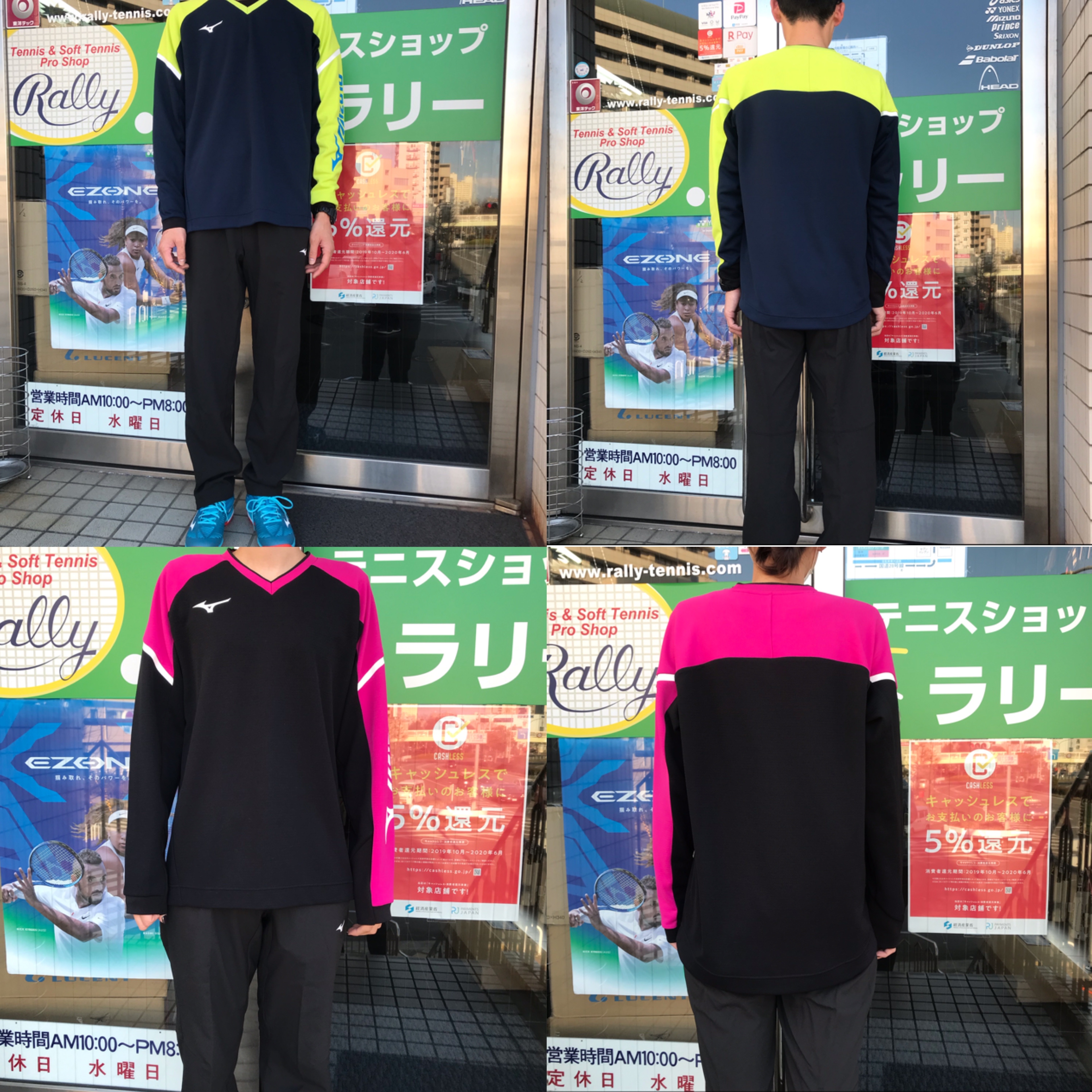 春の新商品 ミズノスウェットシャツ テニスショップラリーのブログ 春の新商品 ミズノスウェットシャツ テニスショップラリーのブログ