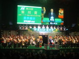 蔭山幸夫会長