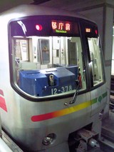 大江戸線