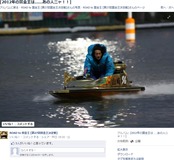 ゴールドシップでウイニングラン