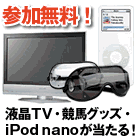 ラリーズクラブ 競艇07 1 07 6 ラリーズクラブ 競艇07 1 07 6