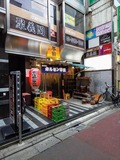 新小岩ホルモン平田駅前別館