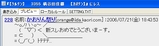 かおりん祭り