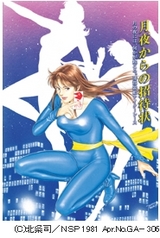 ¤µ¤¢¡Á¤¬¤Þ¤´¤ª¤ê¤Ë¥¥ã¥Ã¥Á¥¢¥¤