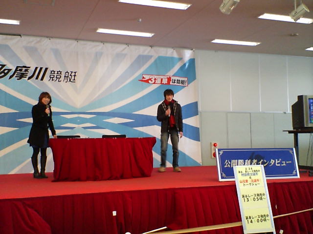 修ちゃん&愛ちゃんトークショー