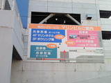 3号館は観光客向け