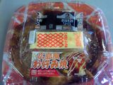 オタフクソース使用の本格派!広島風お好み焼