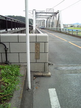 森高といえば渡良瀬橋