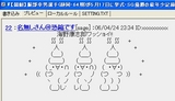 競艇うんのこうしろう祭