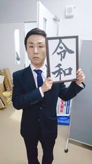 令和おじさんのガースー当時官房長官現首相
