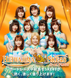 SKE48行くぜ、平和島!!
