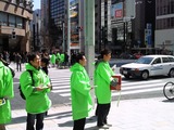 銀座和光前で募金活動中