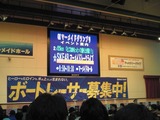 開演前のまあメイドホール