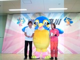 多摩川tvkカップ表彰式