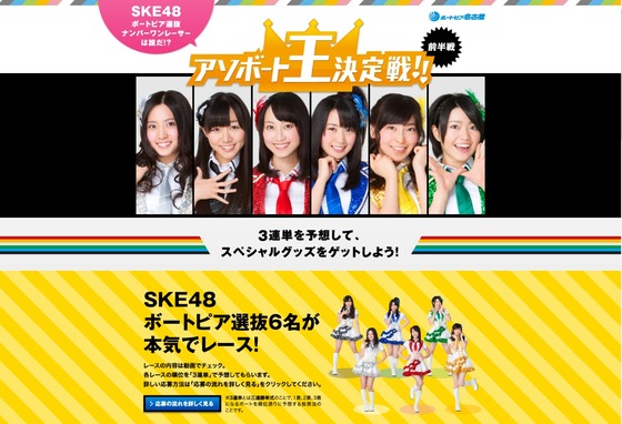 ラリーズクラブ ボートピア名古屋 ラリーズクラブ ボートピア名古屋