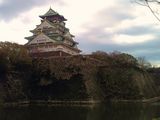 太閤居城の大阪城
