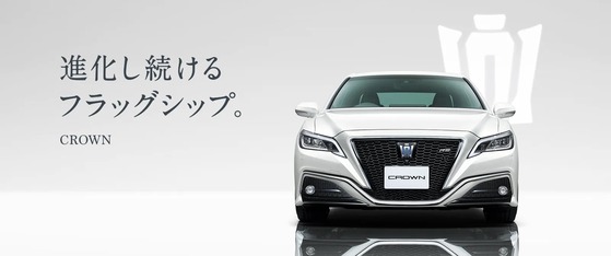 進化し続けるフラッグシップ。Tクラウン