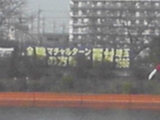 マチャルタソ(;´д`)ハァハァ…