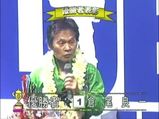 8年ぶりの優勝を飾った倉尾良一