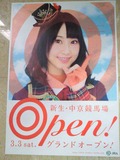 (れ・ω・な)