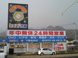 クリスタル映像のDVDならトレンド書店