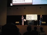 サンスポ五日市記者による予想イベント