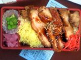 阿波地鶏弁当