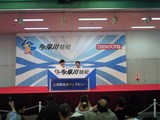 信頼のイン戦ながら高利率も提供の重成銀行