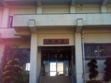 牛久沼畔うなぎ寺田屋