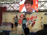 ナツキとグラチャン王子