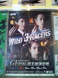 WILD 3RACERS