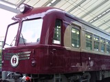 ねこひげ5700