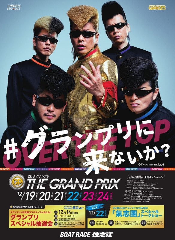 日髙竜太 小波津志 BOT プリクラ サイン 日髙竜太 小波津志 BOT プリクラ サイン PSYCHIC FEVER from