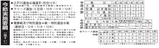 第29回大江戸賞実施要綱