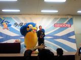 ウェイキーくんと占部彰二