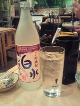 平和島54周年初日の白水