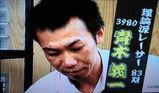 チーム今村の理論派レーサー青木義一