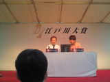 ジャニーズ系アラフォーレーサー花田和明