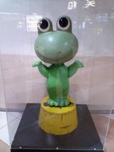 センプルくん(偽)