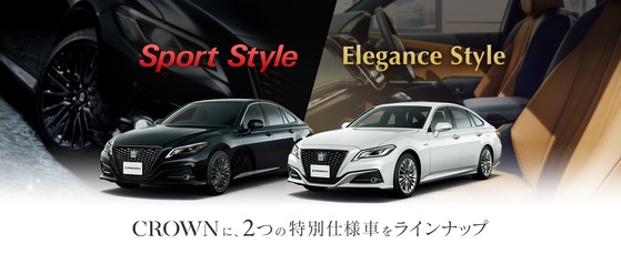 Tクラウン