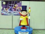 ドラキリュウ