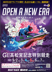 OPEN A NEW ERA
