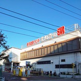 東京健康ランドまねきの湯