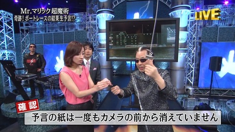 クリップから何か見えてるけど気にしない!