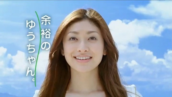 余裕の山田優ちゃん。