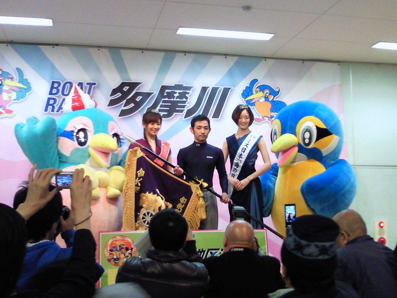 ミス日本に祝福されるミスミ