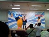 多摩川連続Vの後藤浩