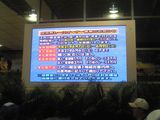 冠協賛レース募集中