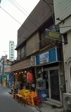 新小岩ホルモン平田