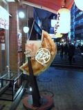 大阪王将名物餃子のオブジェ